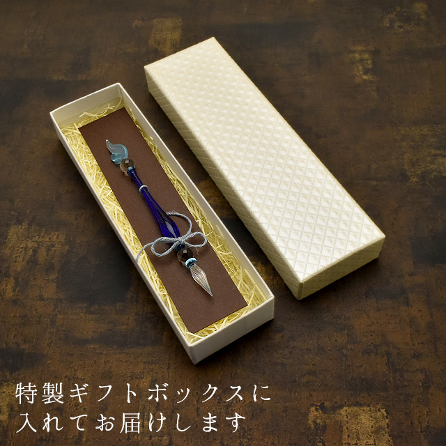 旅の雫＊ガラスペン 宇宙の羽根のガラスペン 紺 | 世界の筆記具ペンハウス