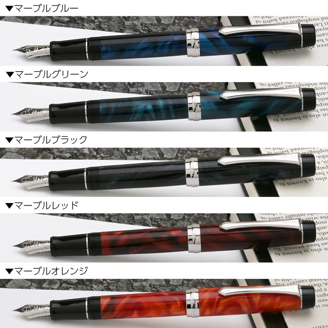 PILOT パイロット 万年筆 カスタムヘリテイジSE FKVH-3MR- | ペンハウス