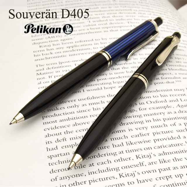 送料名入れ無料】Pelikan ペリカン ペンシル 0.7mm スーベレーン