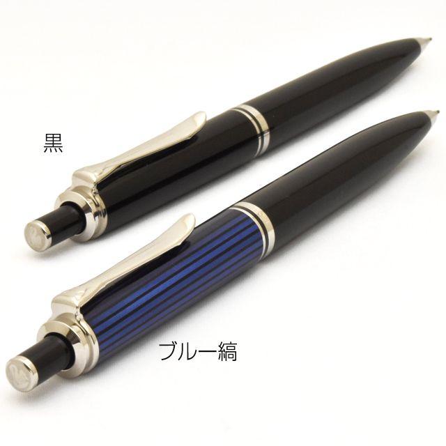 ペリカン スーベレーン D405シャープペンシル黒 0.7mm D405 最大81％オフ！