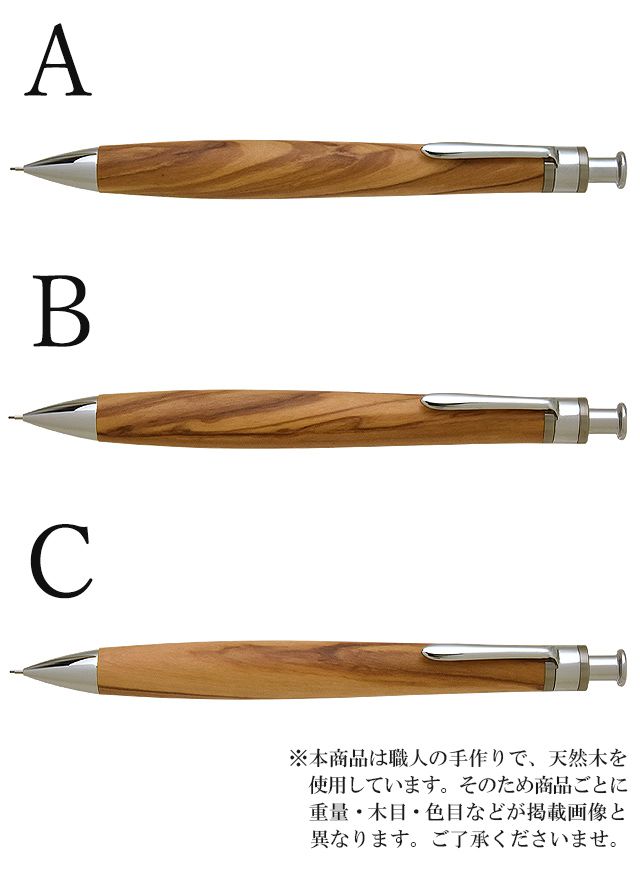 工房楔 シャープペンシル 0.5mm オリーブ＋オイル