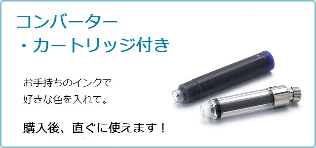 Pent〈ペント〉 万年筆 ｂｙカヴェコ 限定生産品 ALスポーツ スカイルーセント＜Skylucent＞