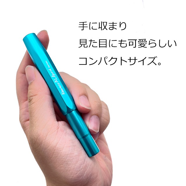 Pent〈ペント〉 万年筆 ｂｙカヴェコ 限定生産品 ALスポーツ スカイルーセント＜Skylucent＞