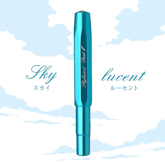 Pent〈ペント〉 万年筆 ｂｙカヴェコ 限定生産品 ALスポーツ スカイルーセント＜Skylucent＞