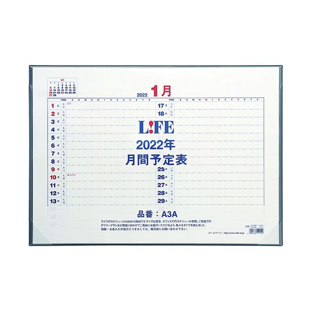 大人も着やすいシンプルファッション To Do予定表 ふたつ穴 Atak Com Br