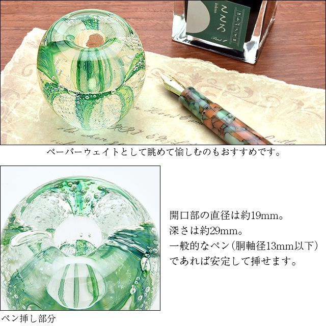 glass art N＋（グラスアートエヌプラス） ペンスタンド/ペーパーウェイト ガラスのペン立て グリーン
