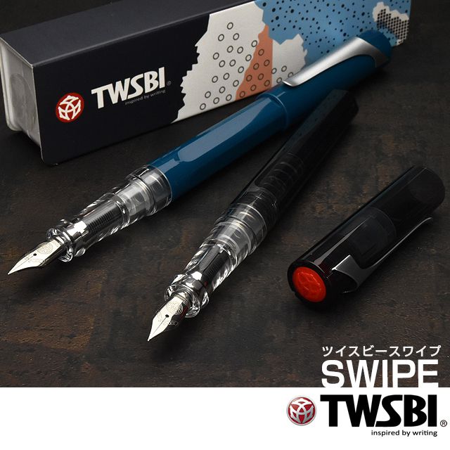 TWSBI（ツイスビー） SWIPE （スワイプ） 万年筆