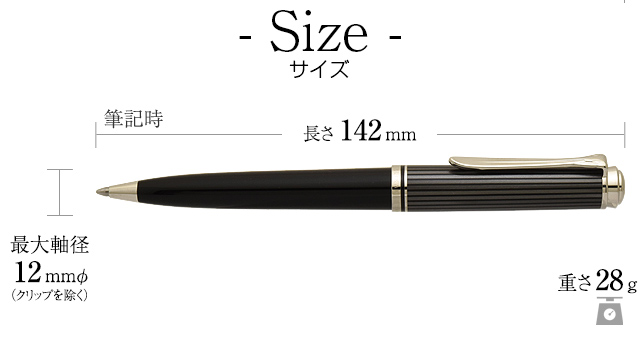 ボールペン替芯特典付】ペリカン ボールペン スーベレーン K805 | 世界 