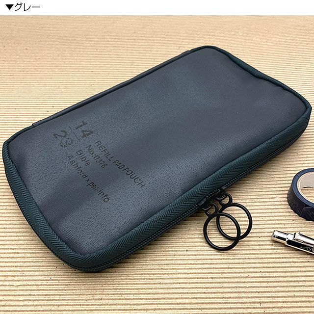 ASHFORD（アシュフォード） リフィルパッドポーチ pen-info Tools BIBLE 0326-0_グレー