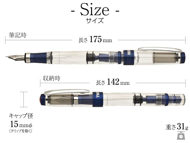 TWSBI ツイスビー 万年筆 ダイヤモンド 580AL R ネイビーブルー | 世界