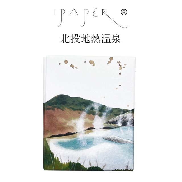 IPAPER（アイペーパー） ボトルインク Beauty of Taiwan 北投地熱温泉