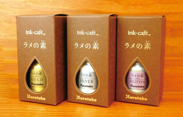 呉竹 インクカフェ ink-cafe ラメの素 ECF160-