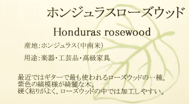 工房 楔 ボールペン ルーチェペン ホンジュラスローズウッド