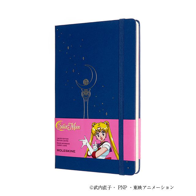 【ポイント15倍】MOLESKINE（モレスキン） 美少女戦士セーラームーン 限定版ノートブック ムーンスティック ラージサイズ 横罫 ブルー LESRQP060A