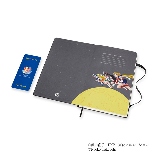 MOLESKINE モレスキン 美少女戦士セーラームーン 限定版ノートブック 