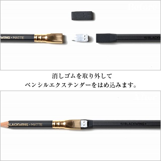 BLACKWING 鉛筆 限定品 ブラックウィング VOL.64 105728