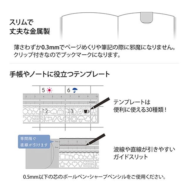 ミドリ　クリップ クリップルーラー シルバー