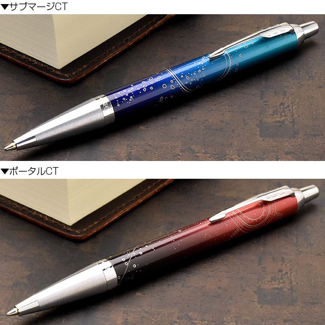 PARKER パーカー ボールペン IM スペシャルエディション＜The Last