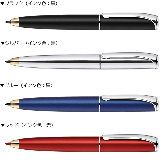 ゼブラ ツイスト式サインペン フィラーレディレクション