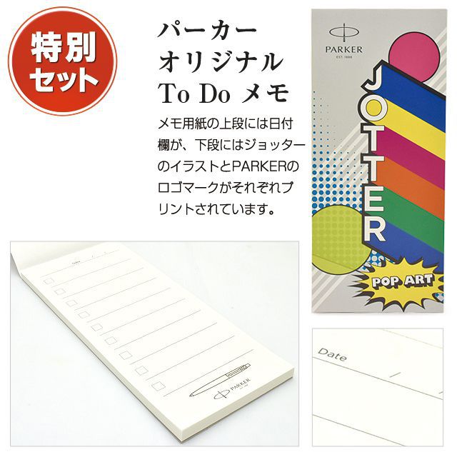 To Do メモ