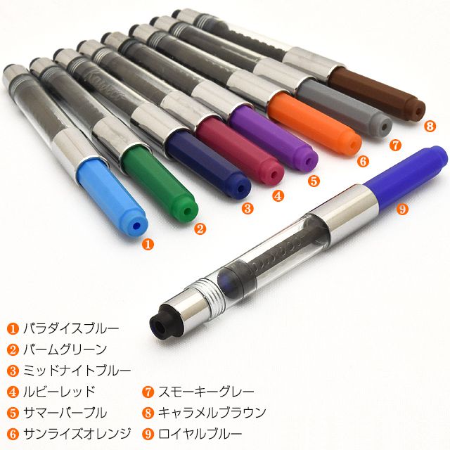 【KAWECO/カヴェコ】万年筆用 カラー コンバーター 消耗品 | 世界の筆記具ペンハウス