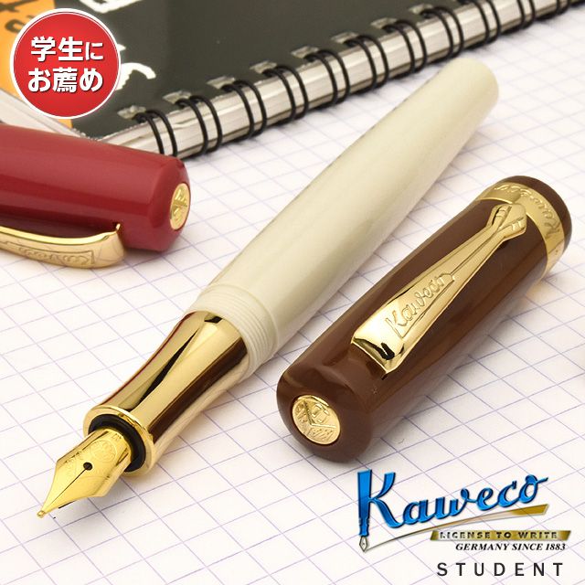 KAWECO カヴェコ 万年筆 M 中字 スチューデント 50's ロック STFP-50