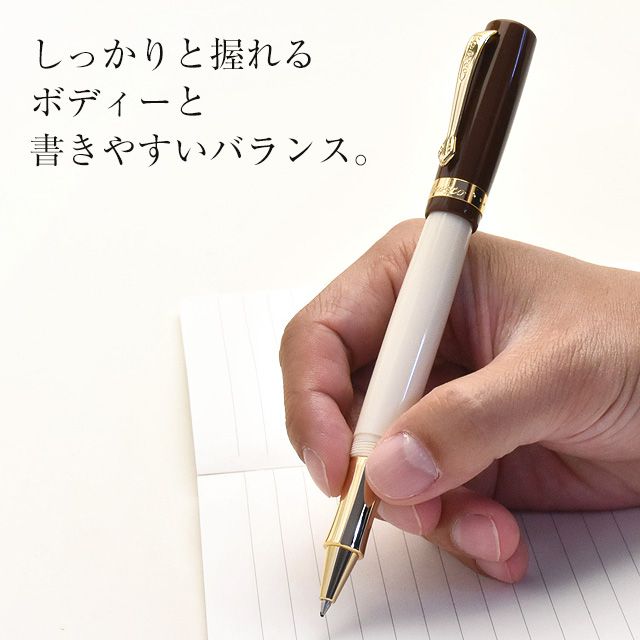 しっかりと握れるボディーと書きやすいバランスのとれたペン。