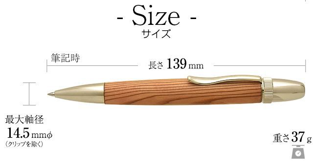 工房 AKIRA ボールペン パトリオットスリム ジェットストリーム対応 両方向繰り出し 霧島杉（きりしますぎ）