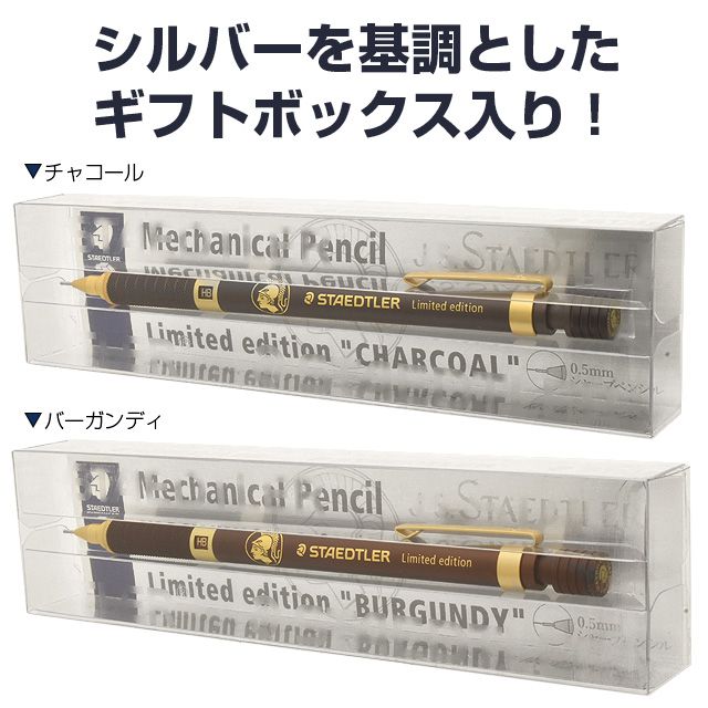 シルバーを基調としたギフトボックス入り!