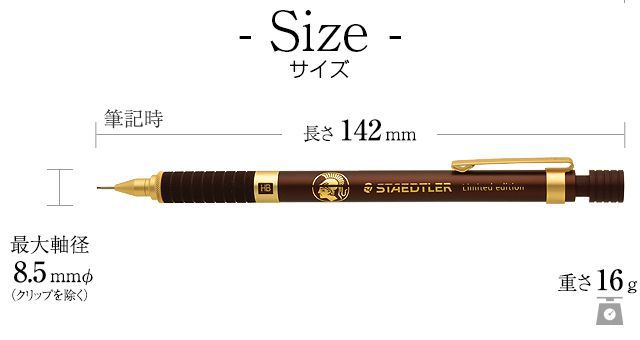 サイズ
