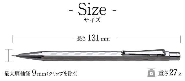 サイズ