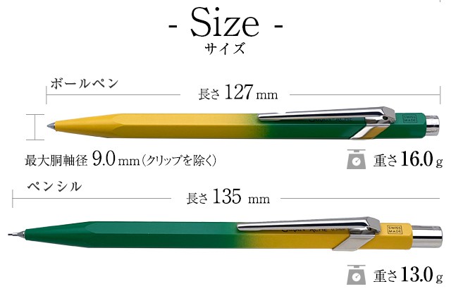 CARAN D'ACHE カランダッシュ アジア限定 数量限定 849 富士さくら