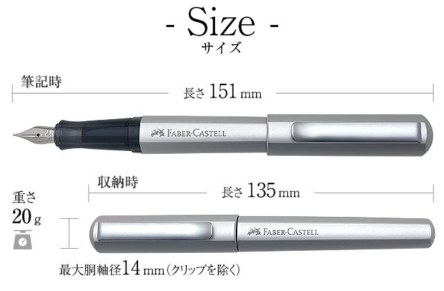 ファーバーカステル 万年筆 ヘキサ  1505 サイズ