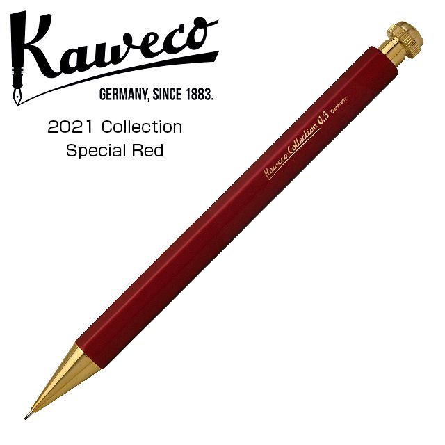 コレクショ Kaweco - スペシャルレッド 0.5mm：Homey Store 店 - カヴェコ コレクション シャープペンシル シャープペ