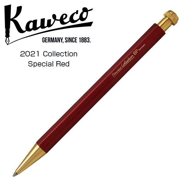 Kaweco（カヴェコ）限定品 ボールペン 2021 スペシャル レッドエディション PS-BPRD