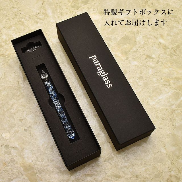 paraglass パラグラス ガラスペン Royal glass pen アクア | 世界の