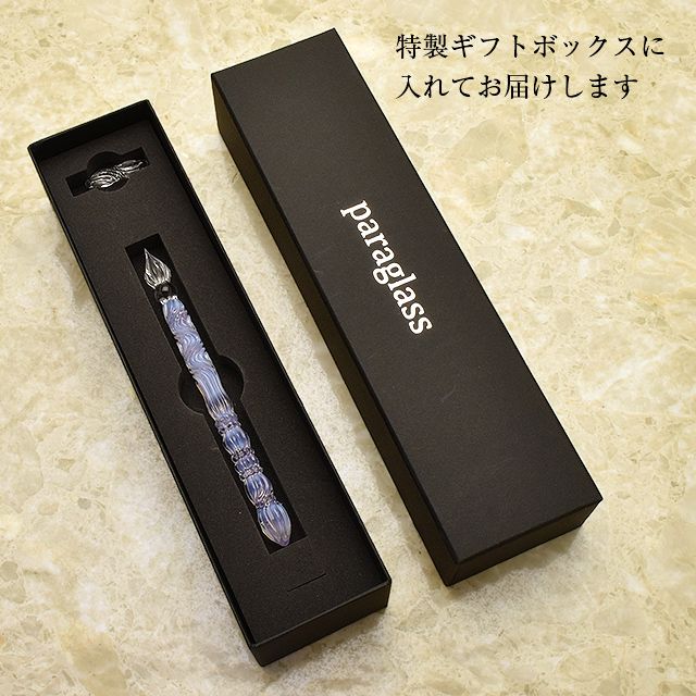 paraglass（パラグラス） ガラスペン Royal glass pen オパリンパープル