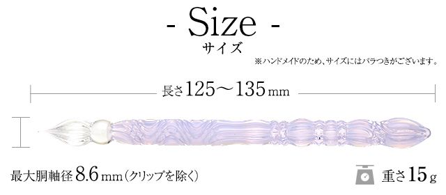 paraglass（パラグラス） ガラスペン Royal glass pen オパリンパープル