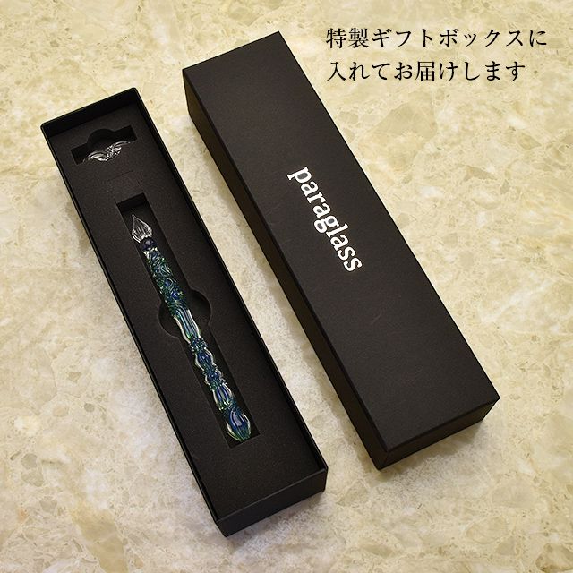 paraglass（パラグラス） ガラスペン Royal glass pen ホーリーグリーン