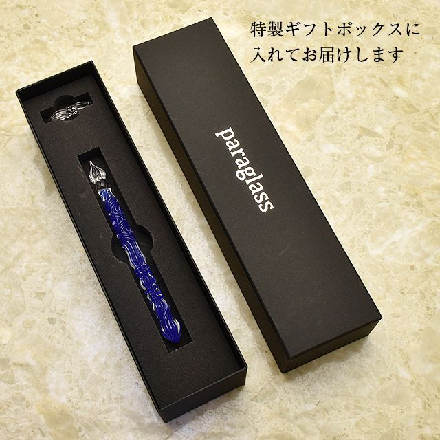 paraglass（パラグラス） ガラスペン Royal glass pen ネビーブルー