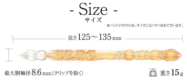 paraglass（パラグラス） ガラスペン Royal glass pen マジョリカオレンジ