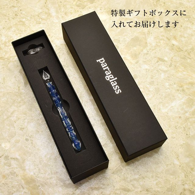paraglass(パラグラス) ガラスペン Royal glass pen シルバーブルー