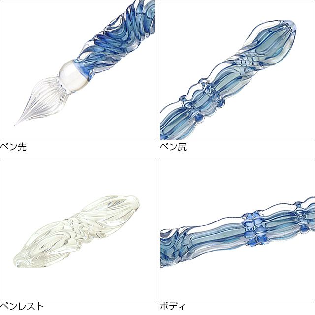paraglass(パラグラス) ガラスペン Royal glass pen シルバーブルー