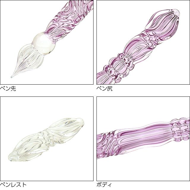 paraglass（パラグラス） ガラスペン Royal glass pen アメジスト 