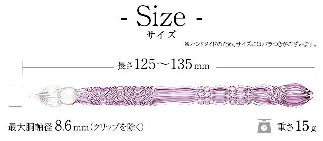 paraglass（パラグラス） ガラスペン Royal glass pen アメジストパープル