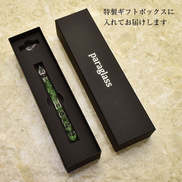 paraglass（パラグラス） ガラスペン Royal glass pen エルブ