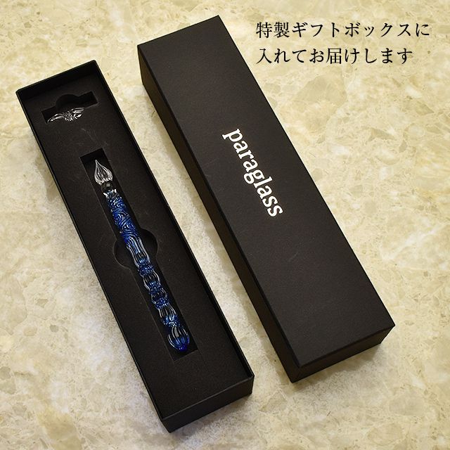 paraglass（パラグラス） ガラスペン Royal glass pen サファイアブルー