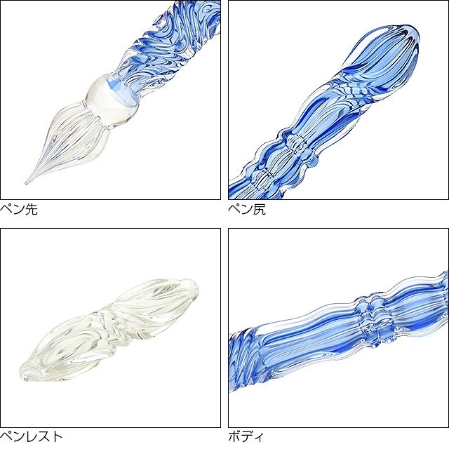 paraglass（パラグラス） ガラスペン Royal glass pen サファイアブルー