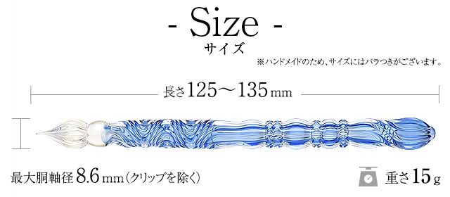 paraglass（パラグラス） ガラスペン Royal glass pen サファイアブルー