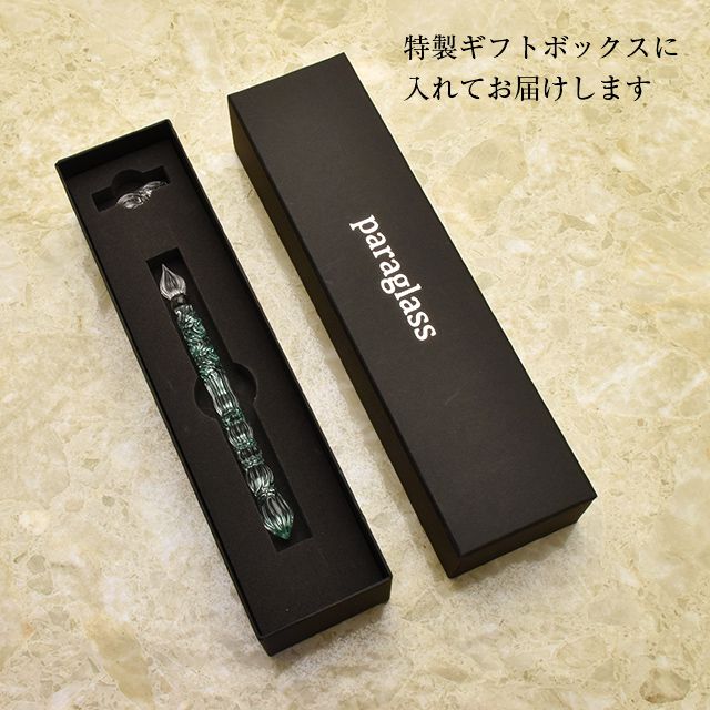 paraglass（パラグラス） ガラスペン Royal glass pen エバーグリーン